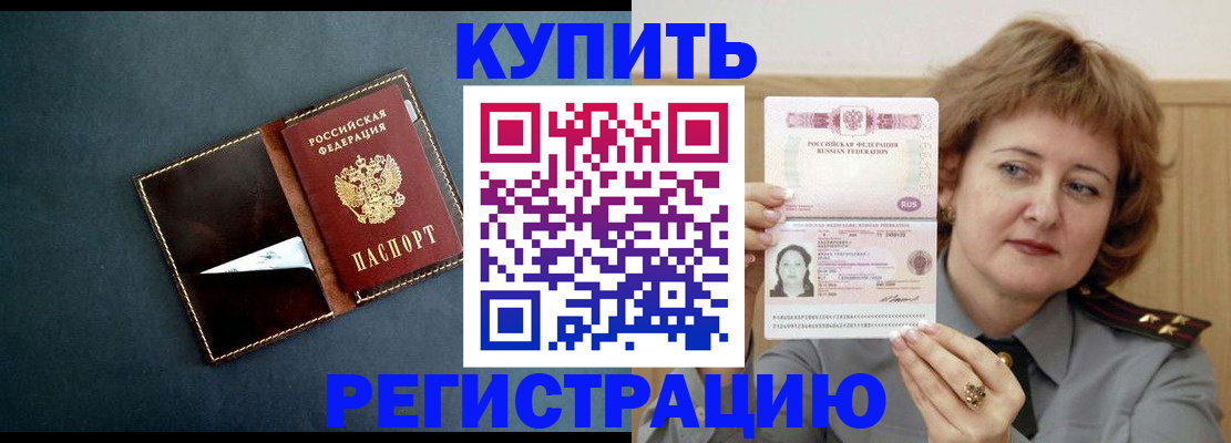 регистрация для школы в Первоуральске